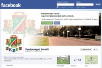     Facebook!